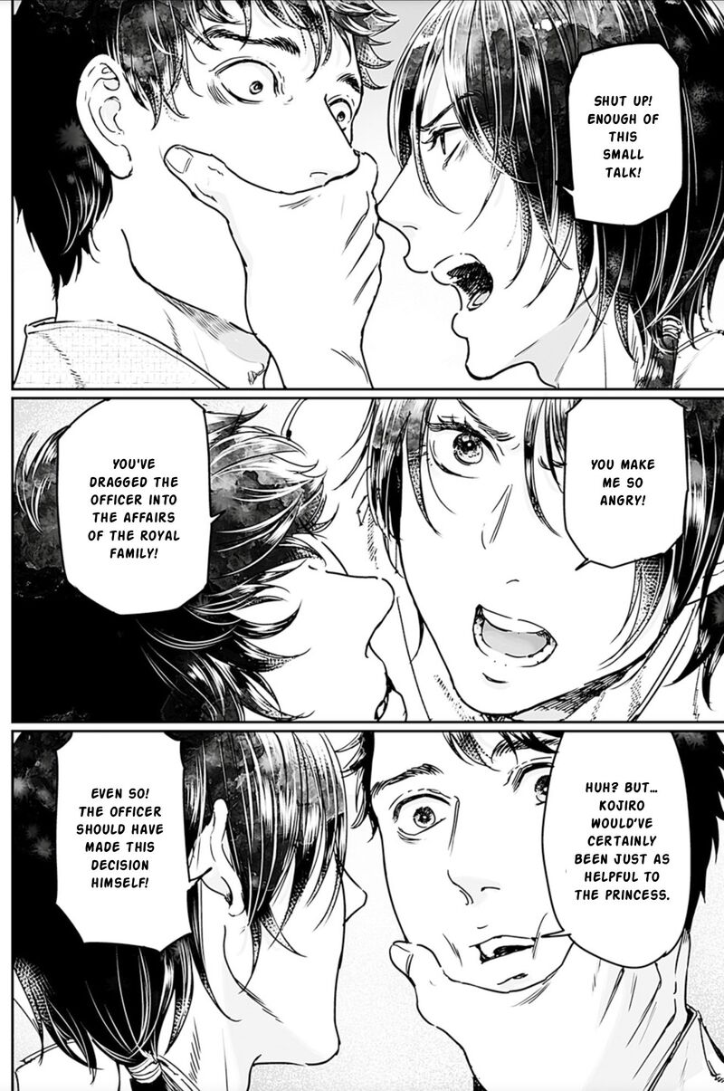 Adekan Chapter 67 Page 8