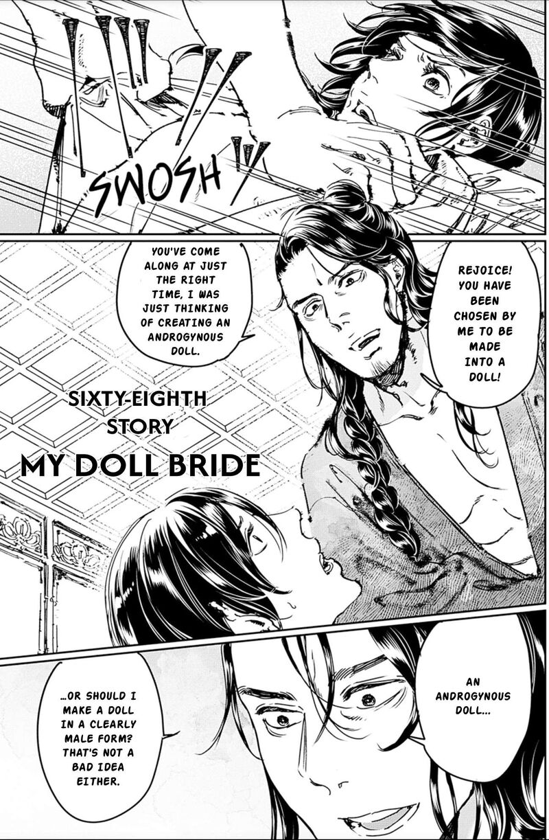 Adekan Chapter 68 Page 1