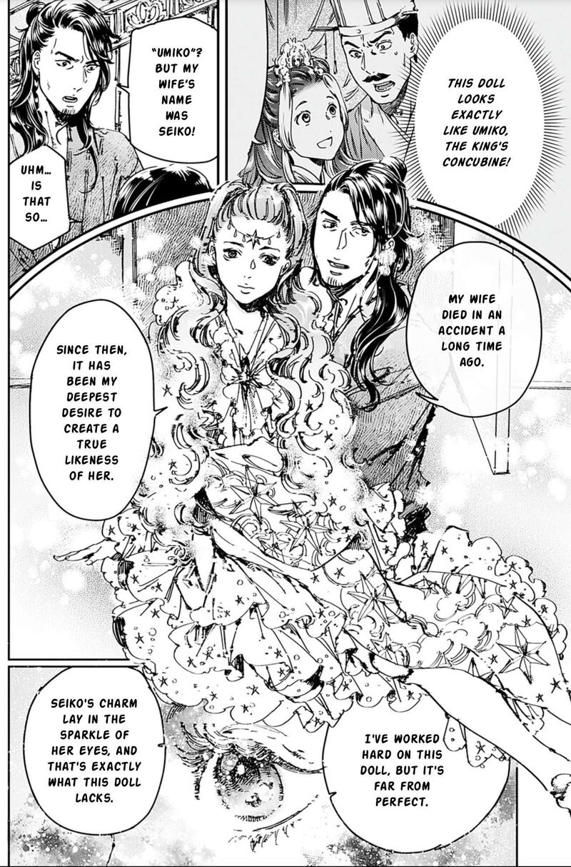 Adekan Chapter 68 Page 10