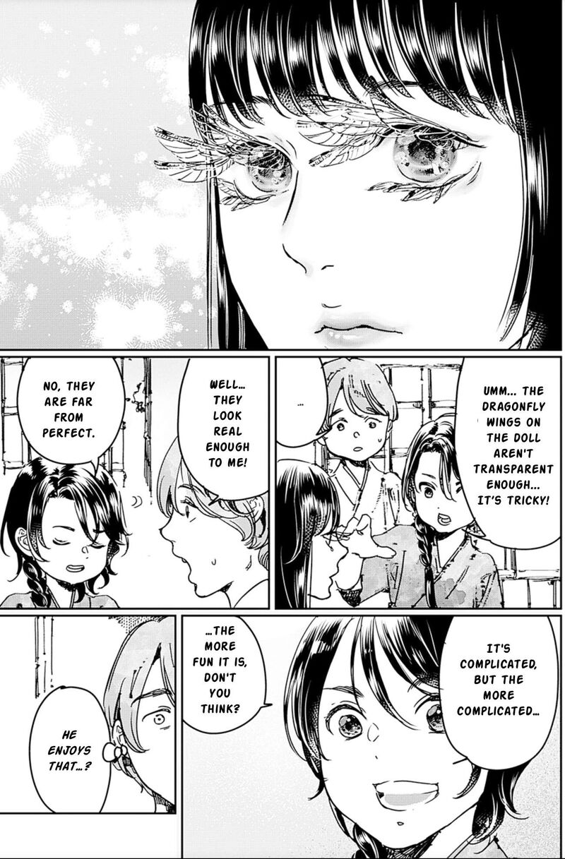 Adekan Chapter 68 Page 17