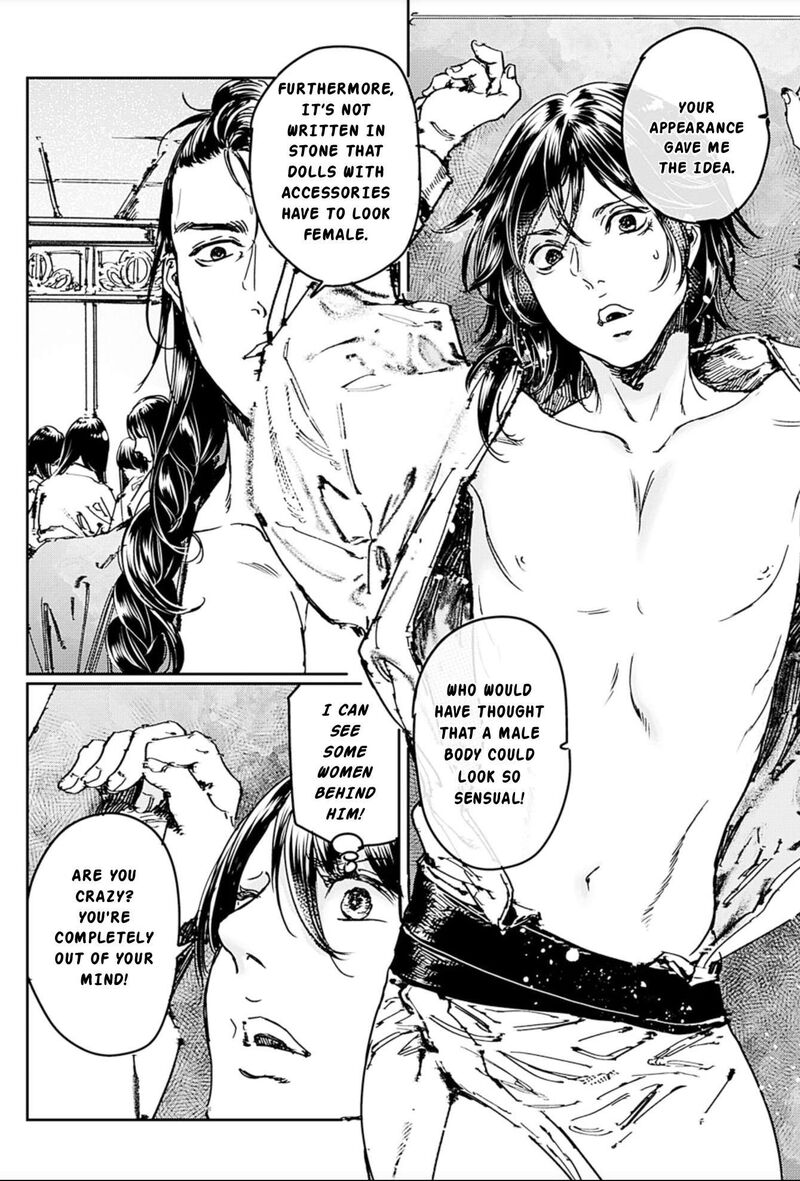 Adekan Chapter 68 Page 2