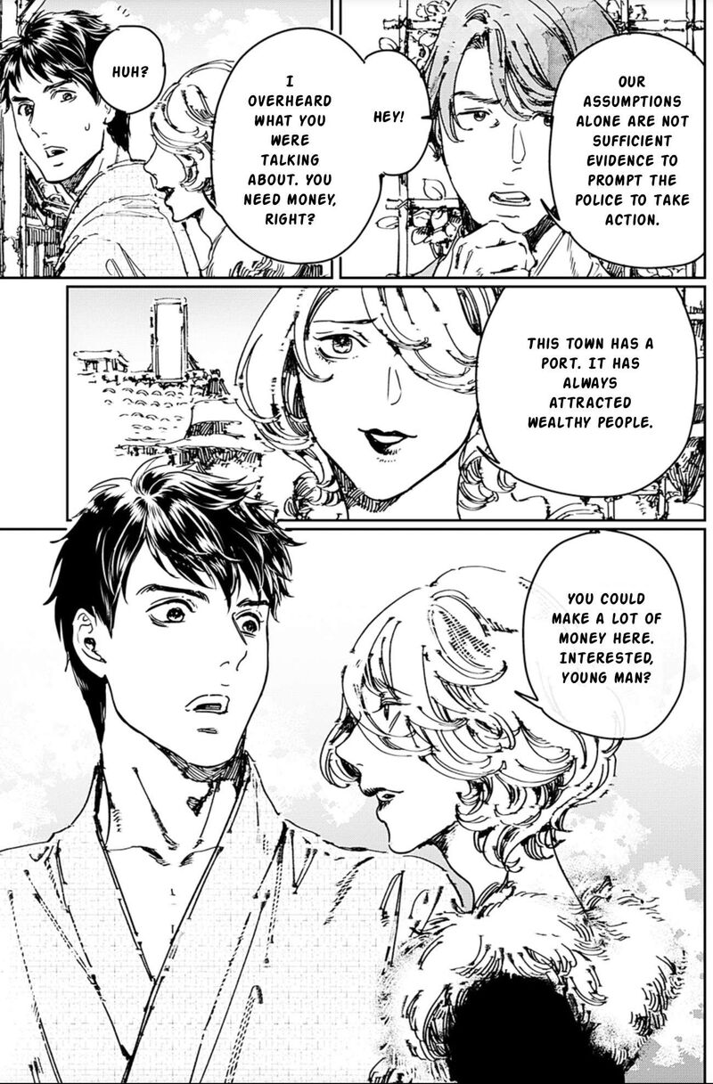 Adekan Chapter 68 Page 23