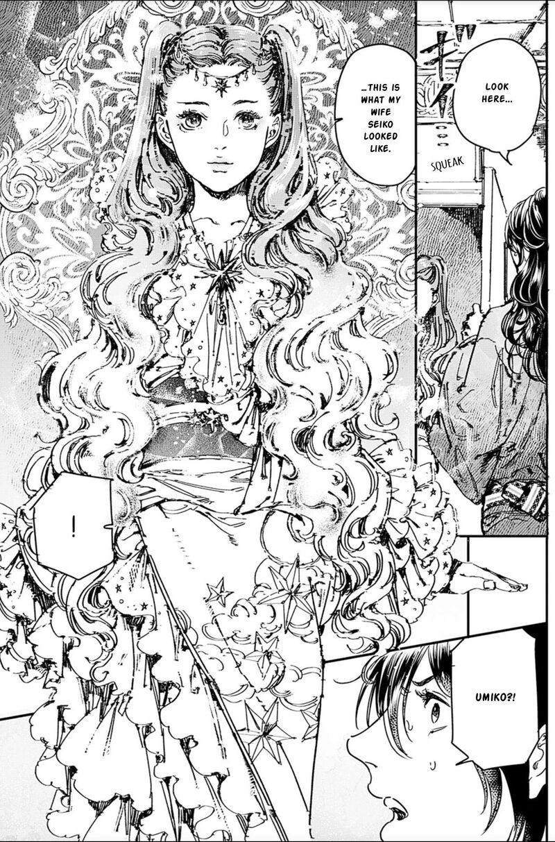 Adekan Chapter 68 Page 9