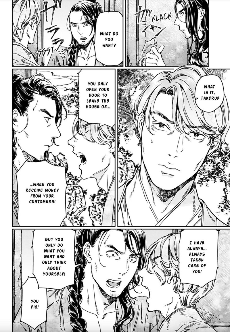 Adekan Chapter 69 Page 11