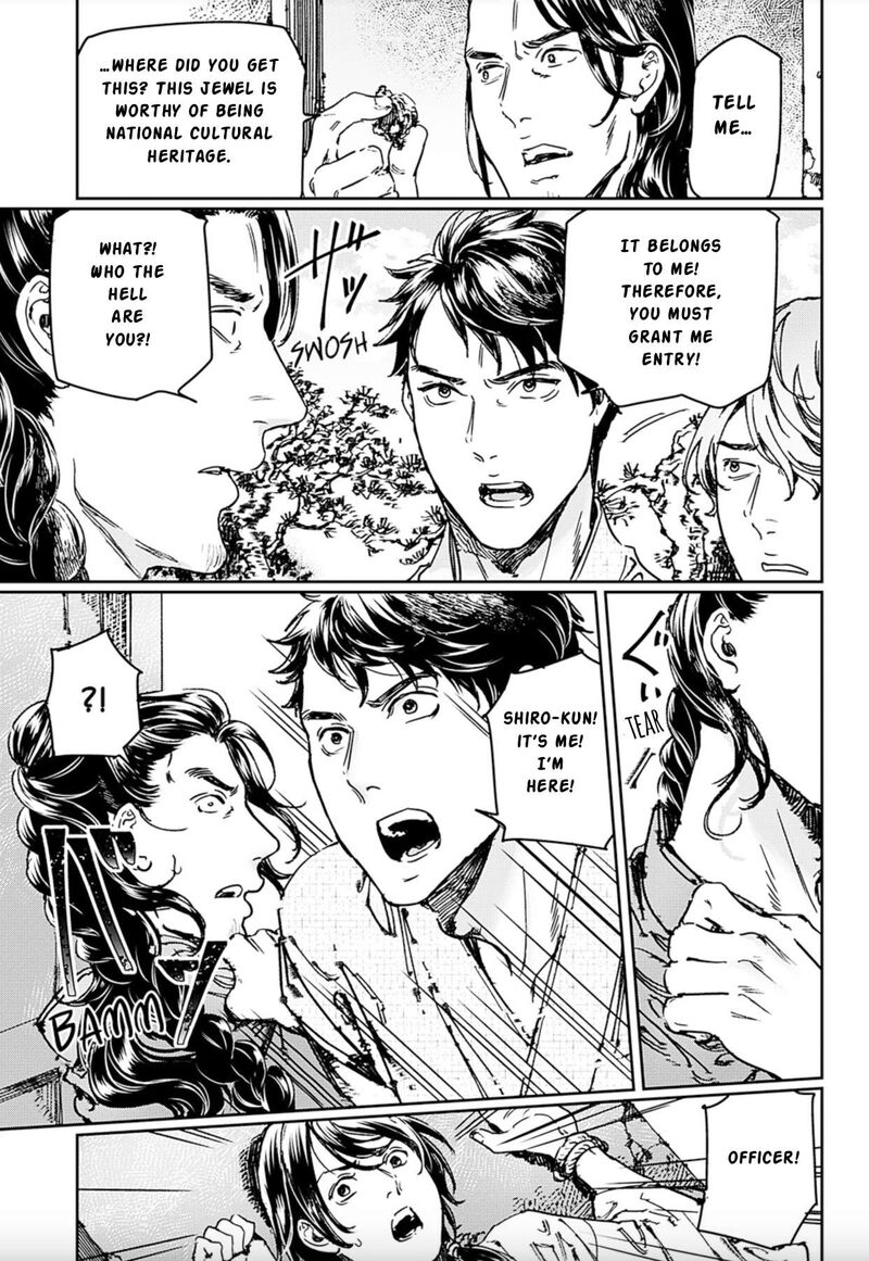 Adekan Chapter 69 Page 12