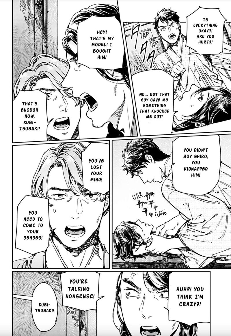 Adekan Chapter 69 Page 13