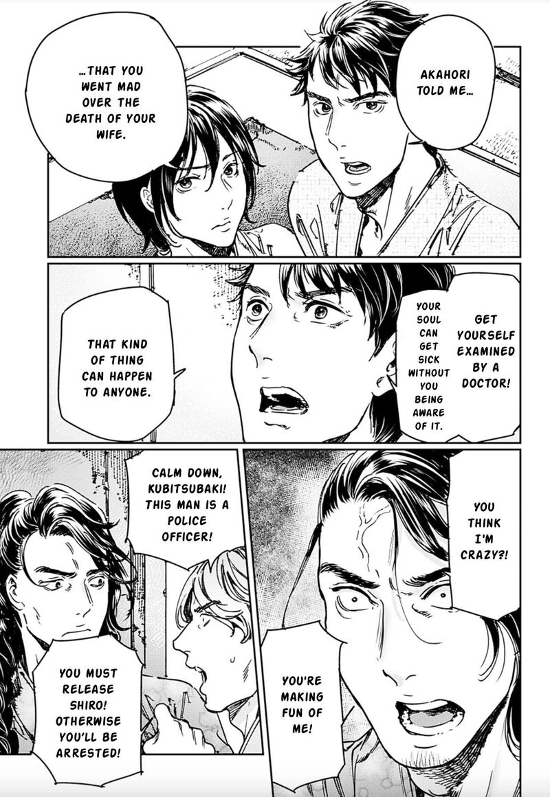 Adekan Chapter 69 Page 14