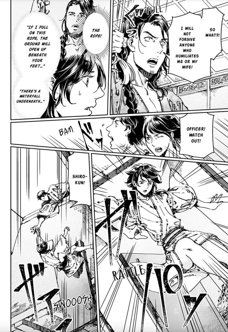 Adekan Chapter 69 Page 15