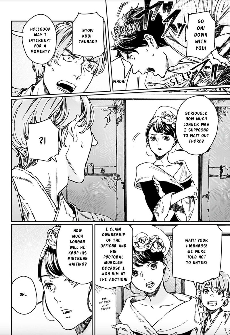 Adekan Chapter 69 Page 17