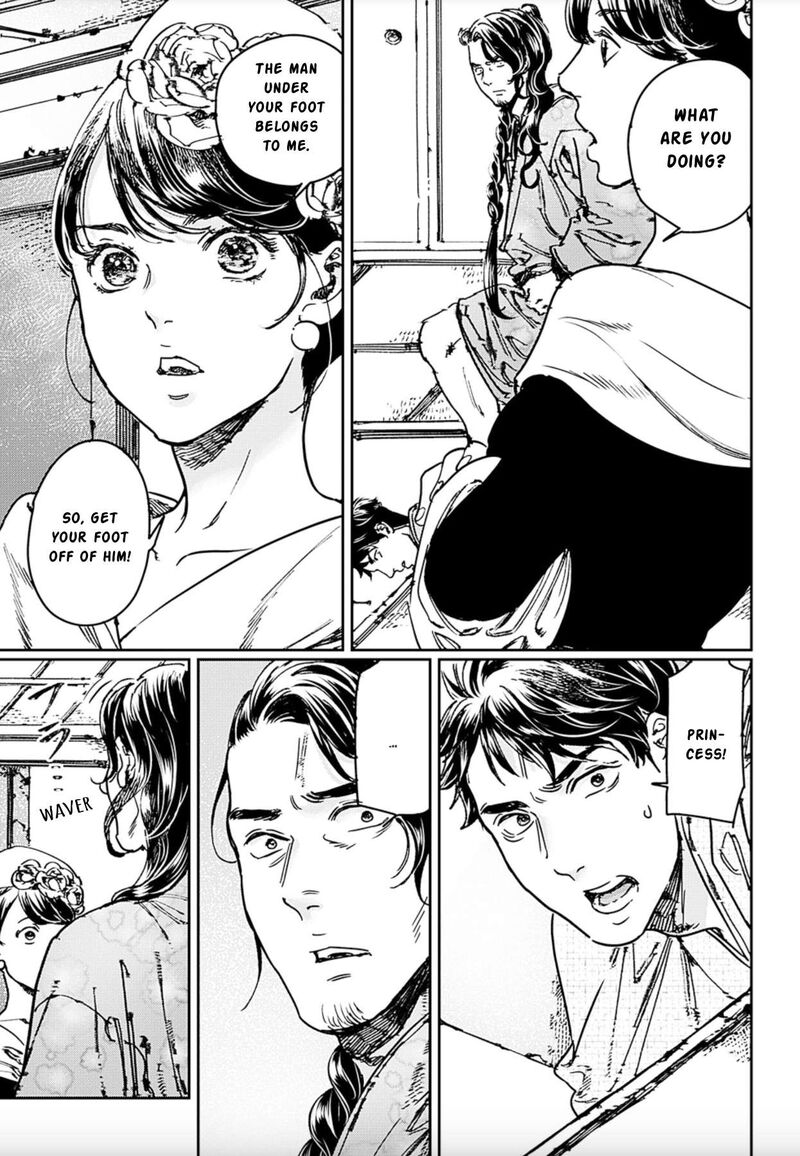 Adekan Chapter 69 Page 18