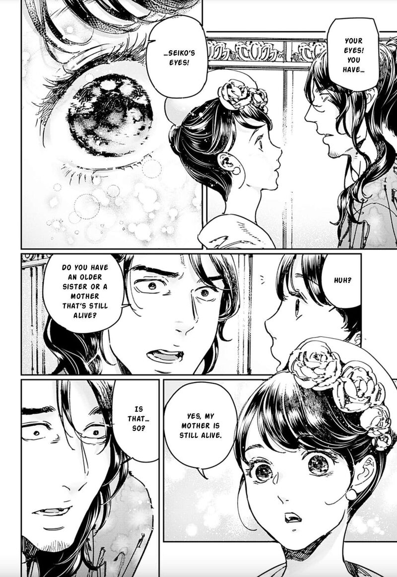 Adekan Chapter 69 Page 19