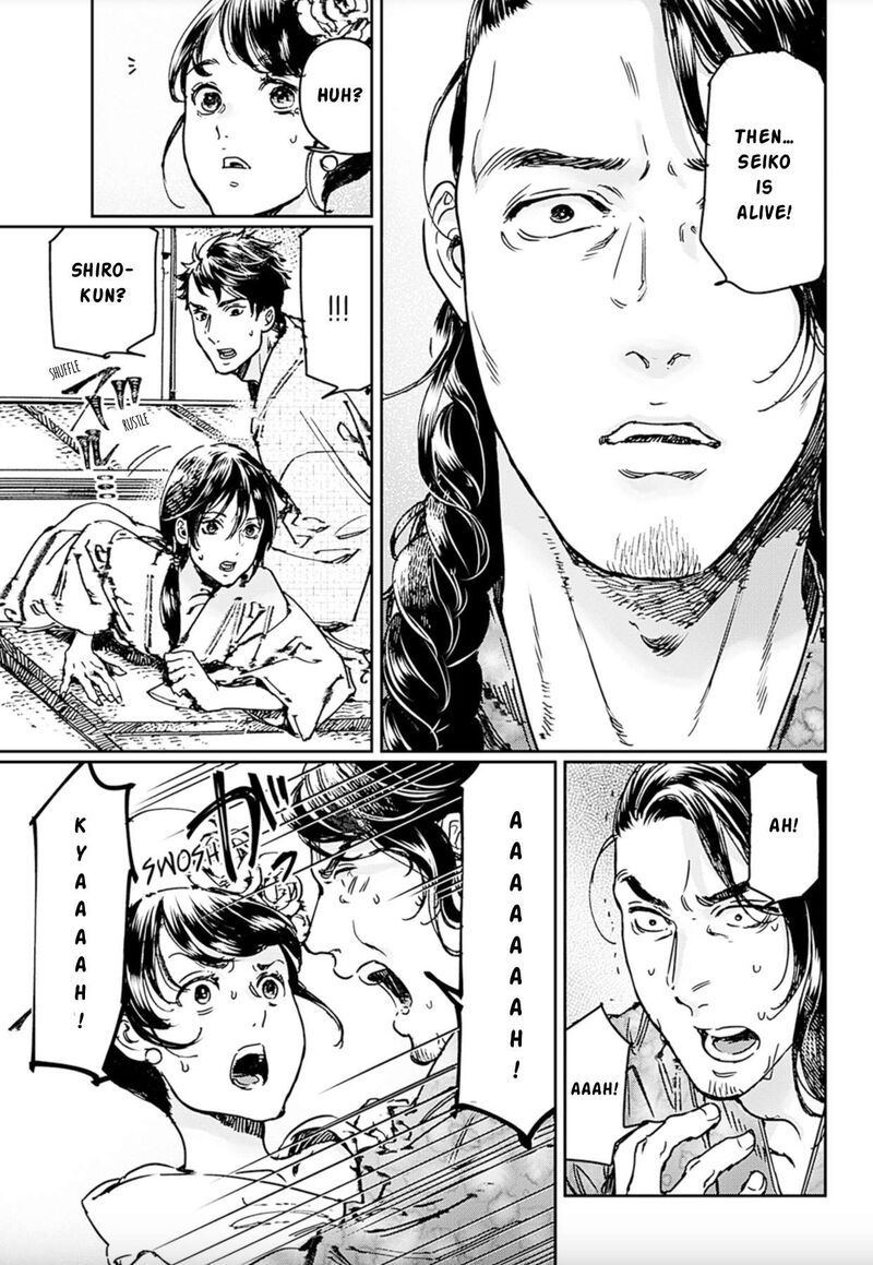 Adekan Chapter 69 Page 20