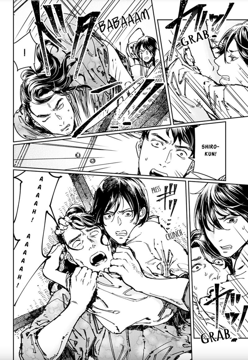 Adekan Chapter 69 Page 21