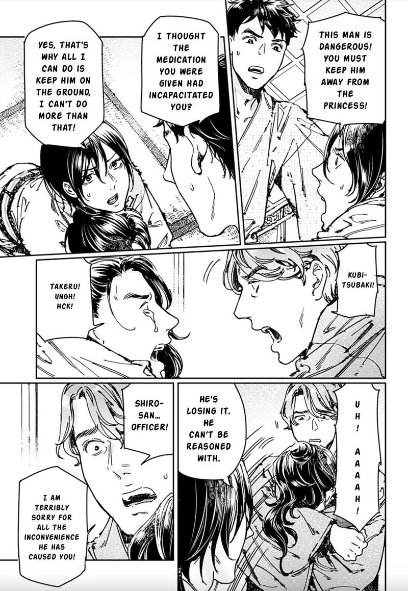 Adekan Chapter 69 Page 22