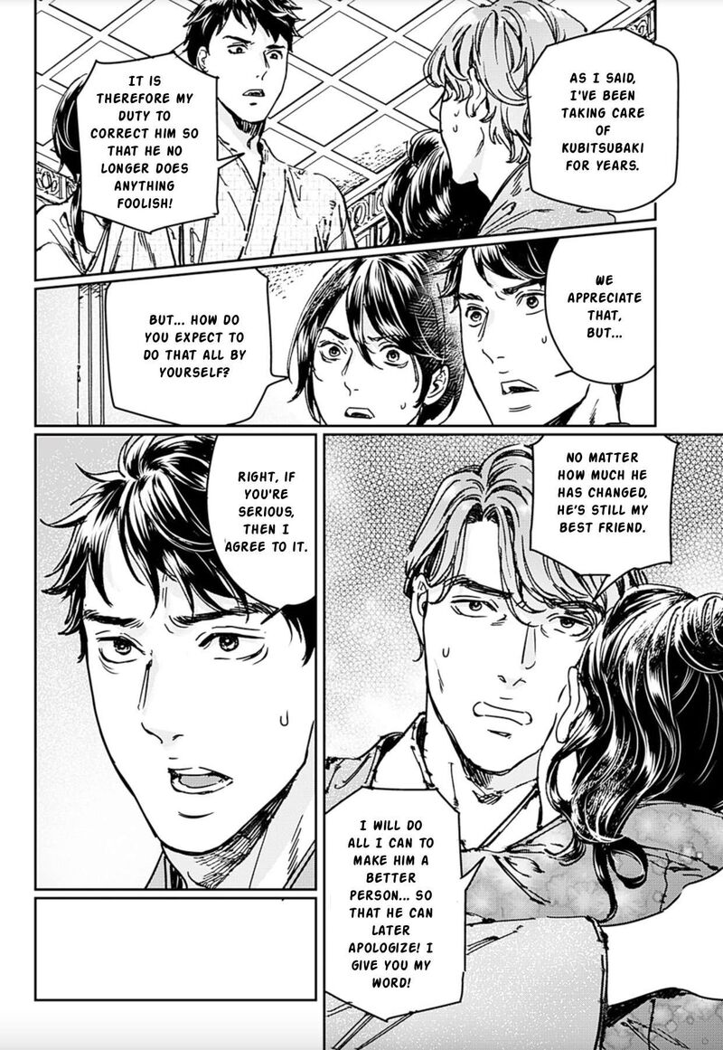 Adekan Chapter 69 Page 23