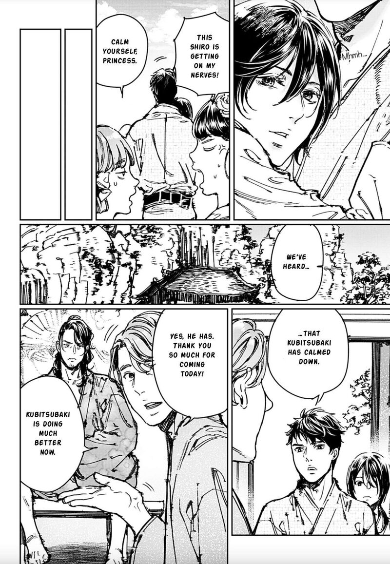 Adekan Chapter 69 Page 25