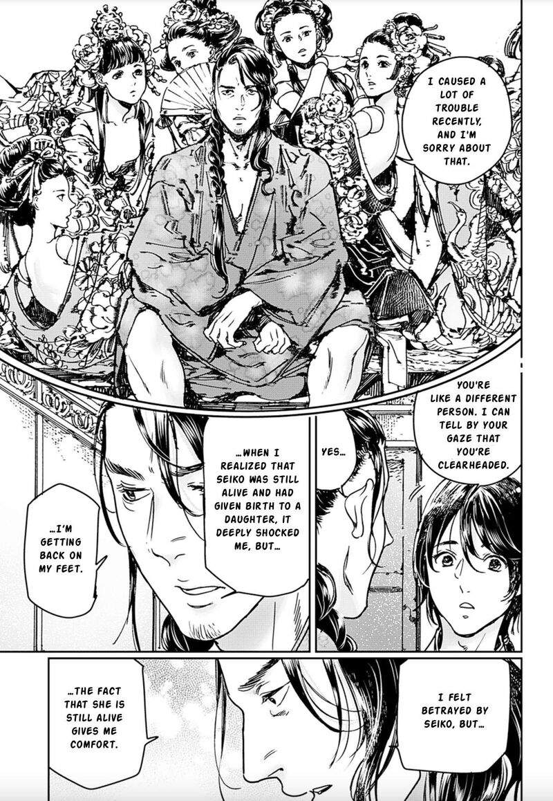 Adekan Chapter 69 Page 26