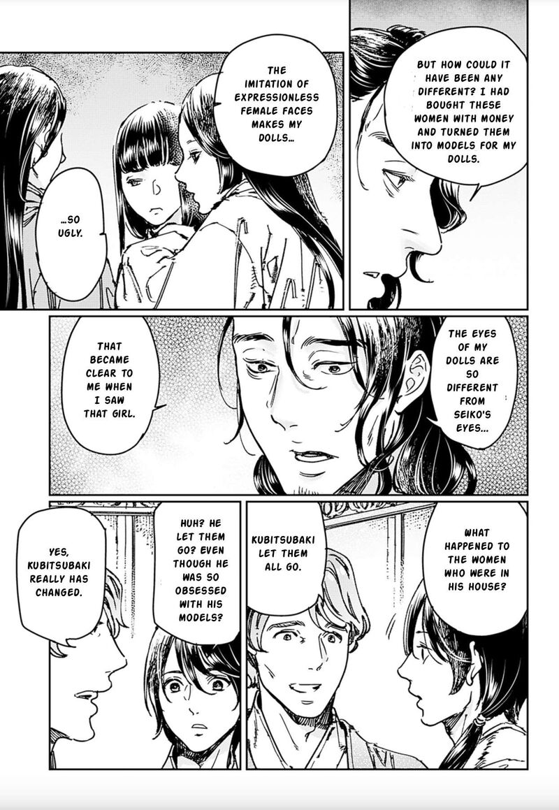 Adekan Chapter 69 Page 28