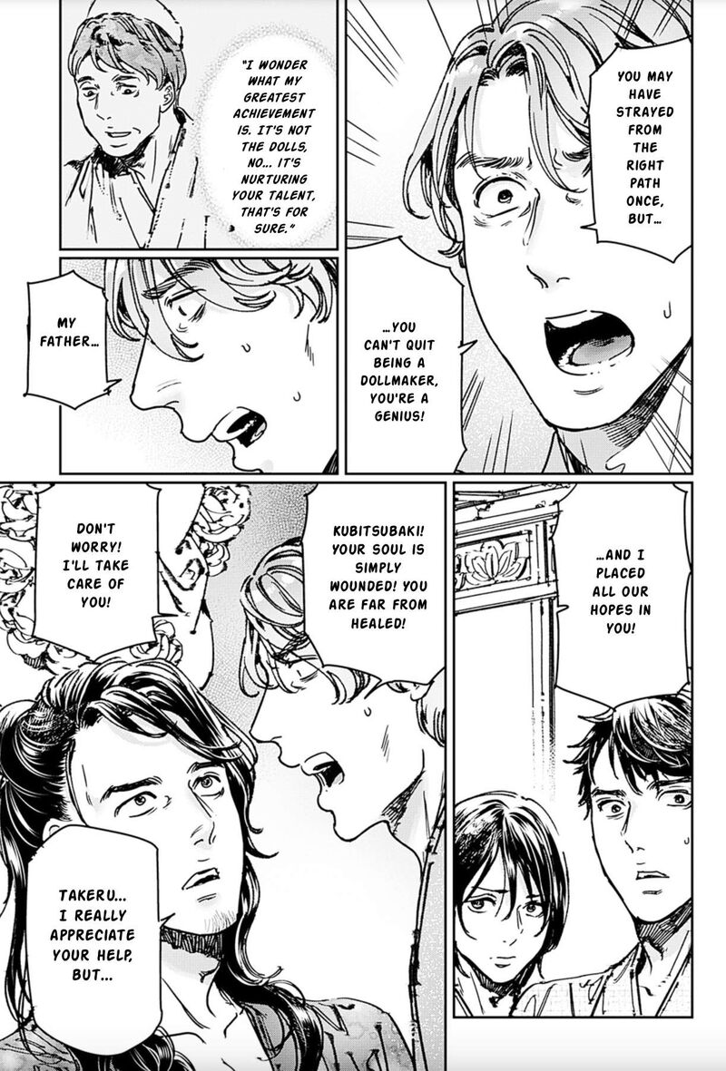 Adekan Chapter 69 Page 30