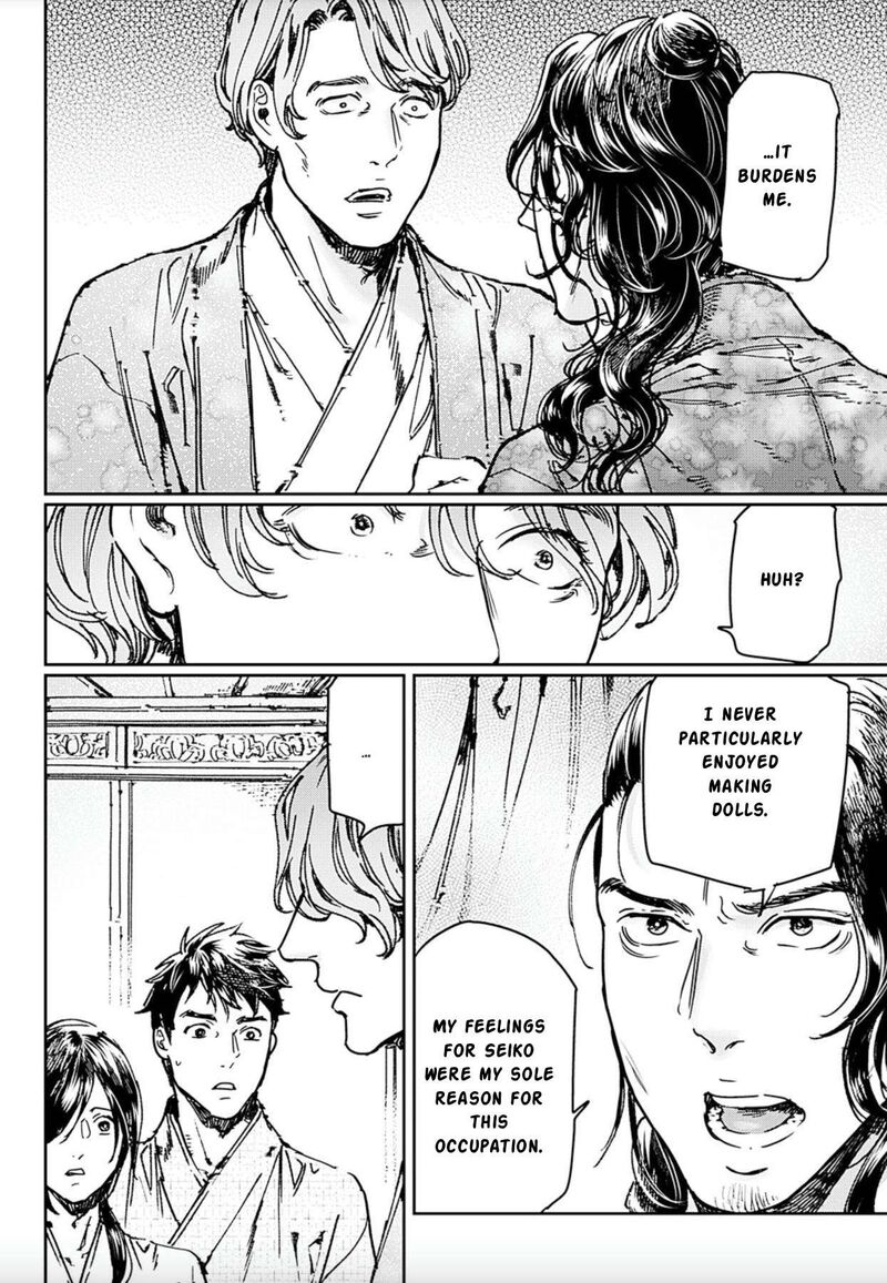 Adekan Chapter 69 Page 31