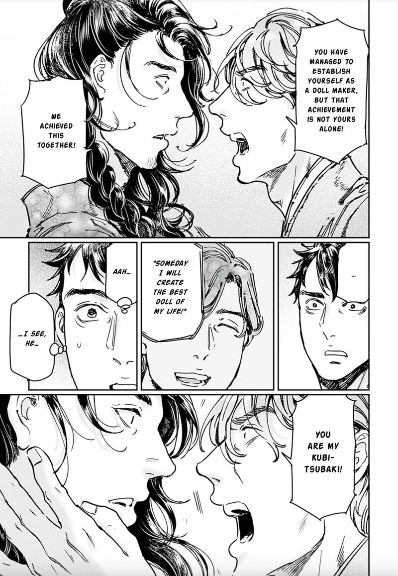 Adekan Chapter 69 Page 34