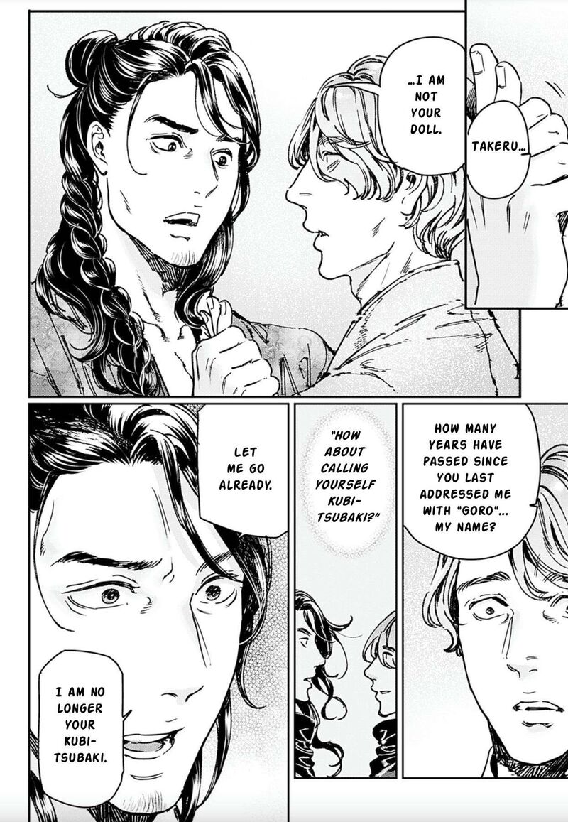 Adekan Chapter 69 Page 35