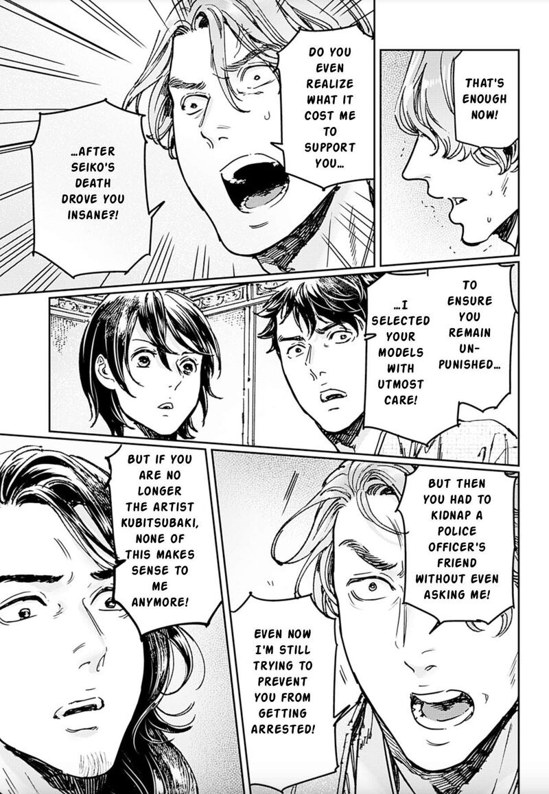 Adekan Chapter 69 Page 36