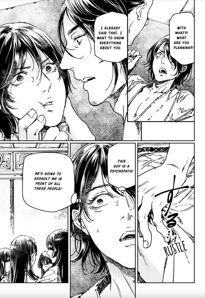 Adekan Chapter 69 Page 6