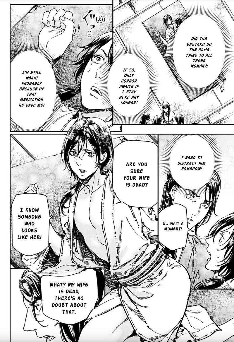 Adekan Chapter 69 Page 7