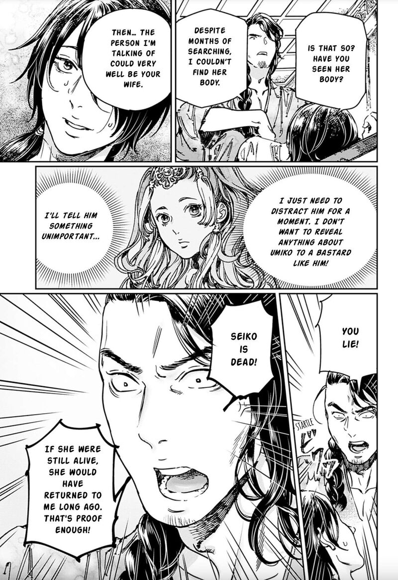 Adekan Chapter 69 Page 8