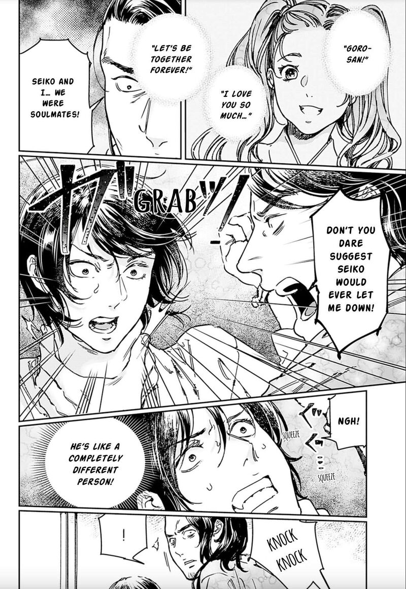 Adekan Chapter 69 Page 9