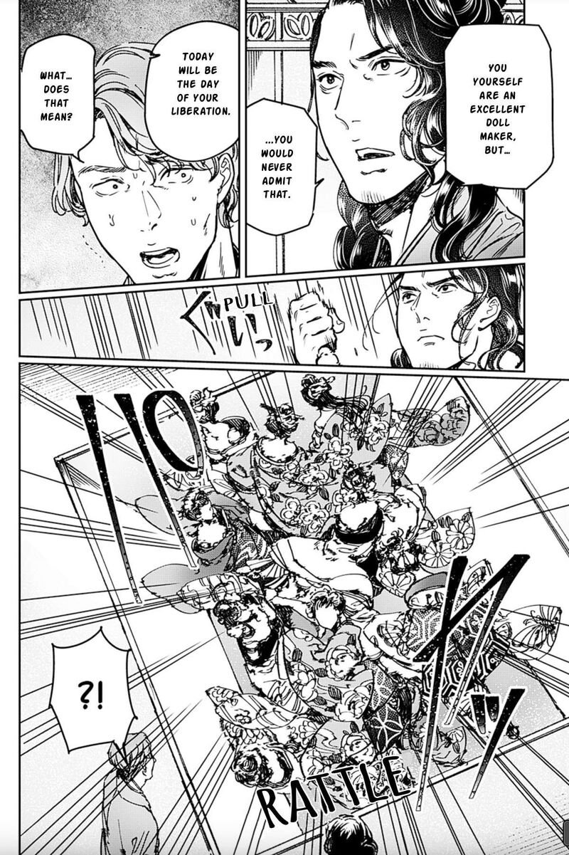 Adekan Chapter 70 Page 2