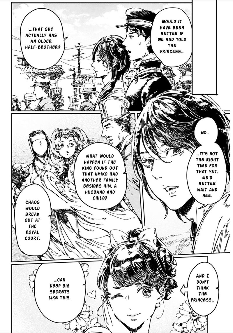 Adekan Chapter 71 Page 4