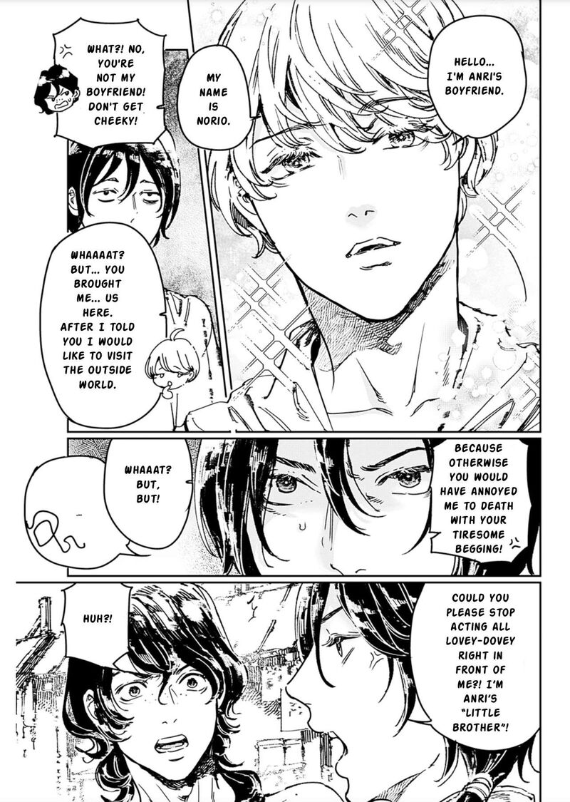 Adekan Chapter 71 Page 7