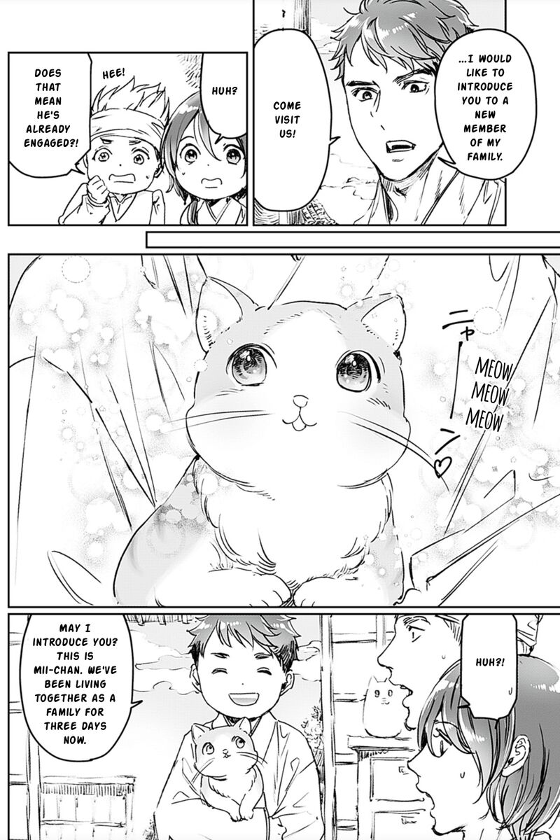 Adekan Chapter 72e Page 2