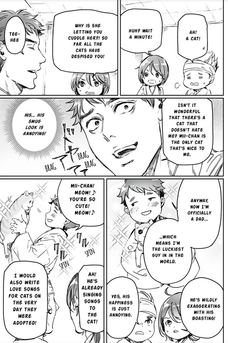 Adekan Chapter 72e Page 3