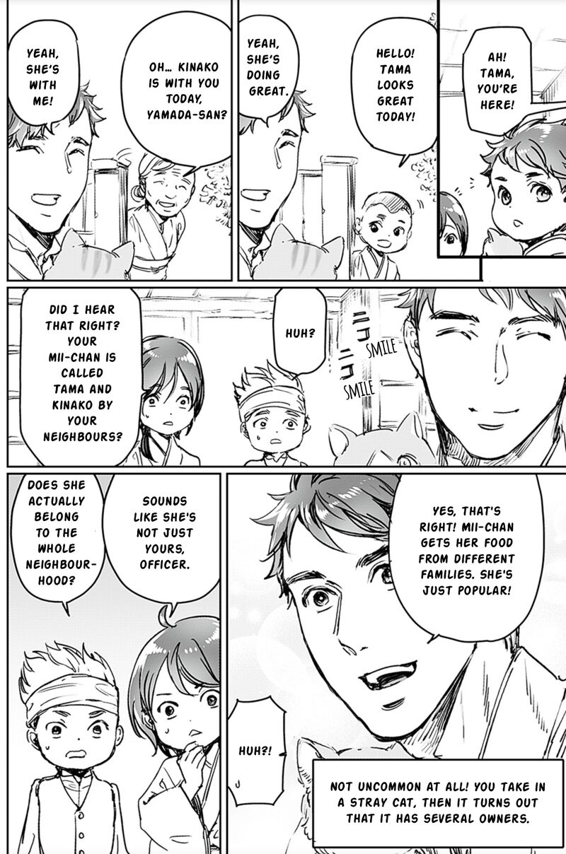 Adekan Chapter 72e Page 4