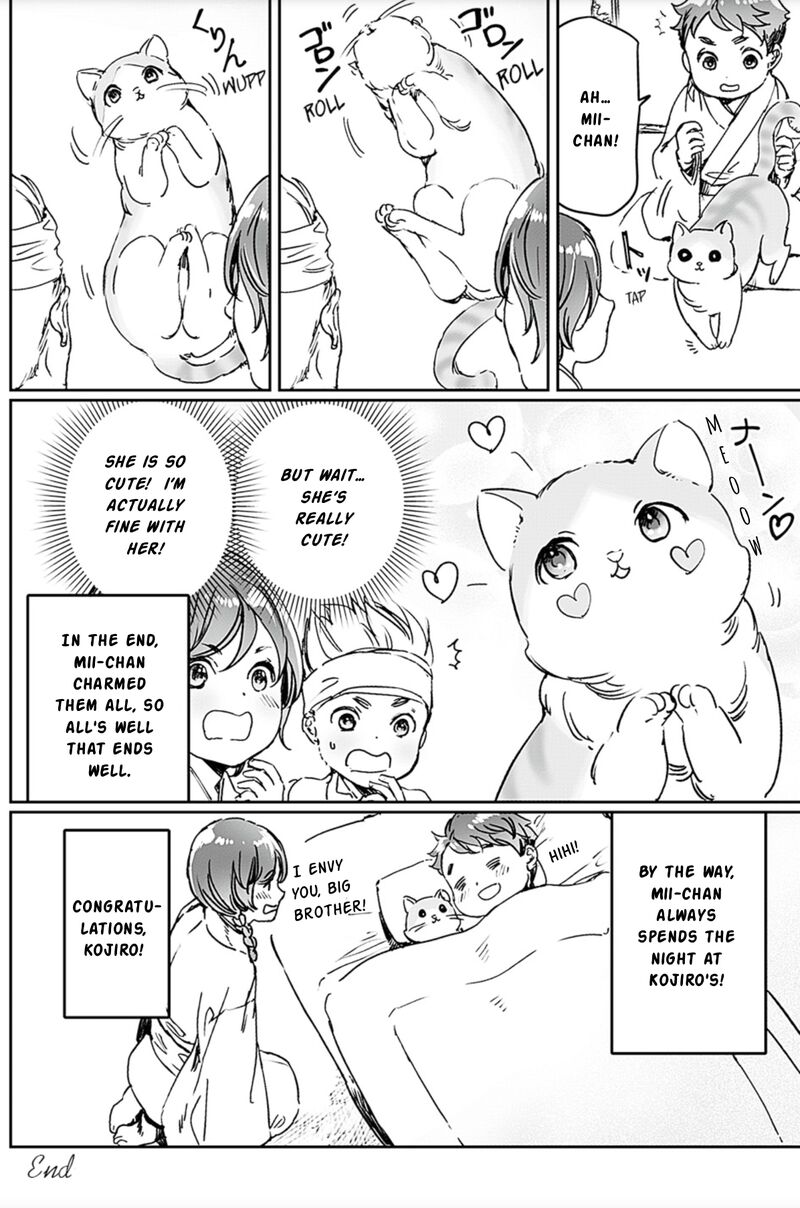 Adekan Chapter 72e Page 6