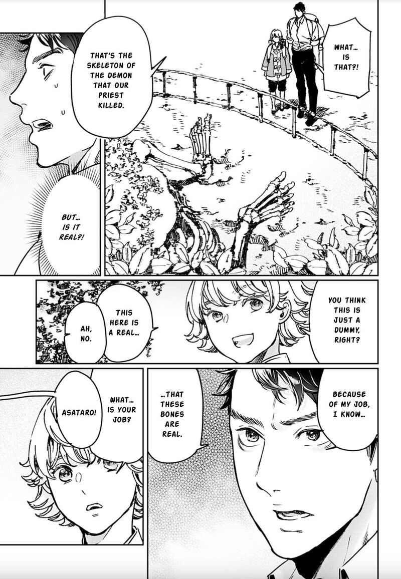 Adekan Chapter 73 Page 29