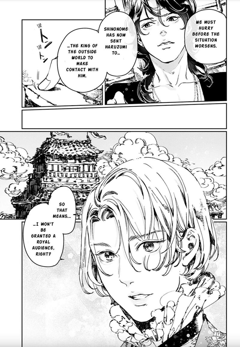 Adekan Chapter 73 Page 5
