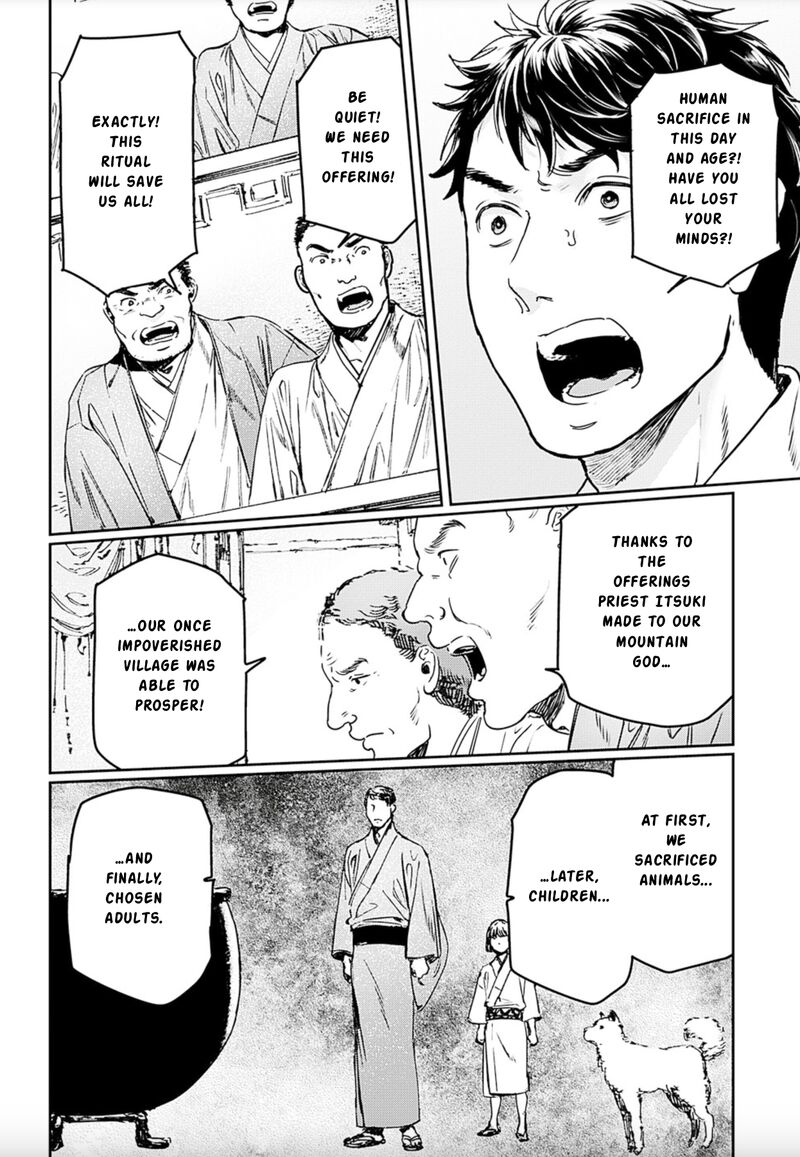 Adekan Chapter 74 Page 29