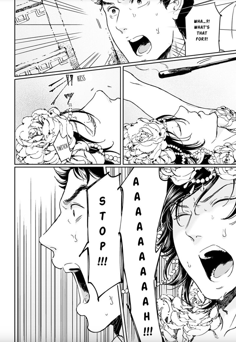 Adekan Chapter 74 Page 31
