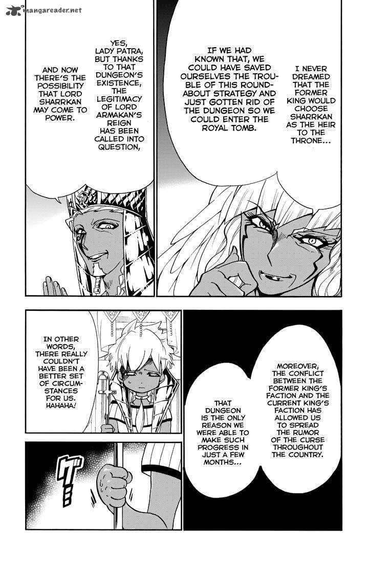 Adventure Of Sinbad Prototype Chapter 106 Page 7