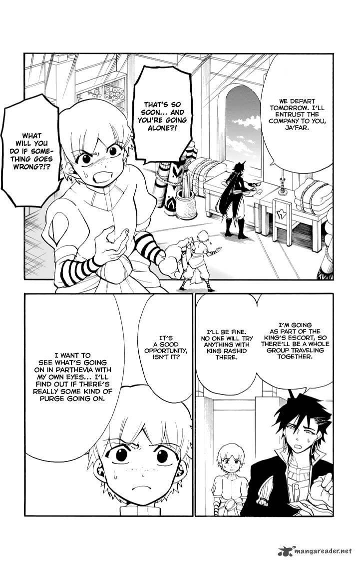 Adventure Of Sinbad Prototype Chapter 120 Page 5