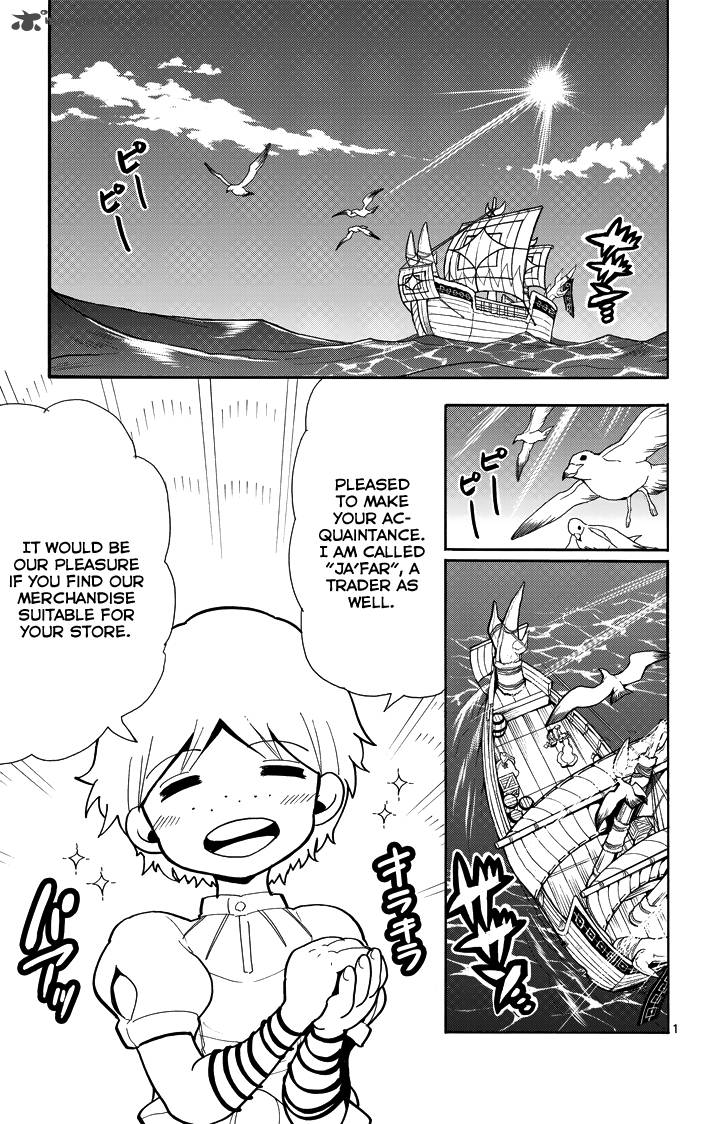 Adventure Of Sinbad Prototype Chapter 30 Page 3