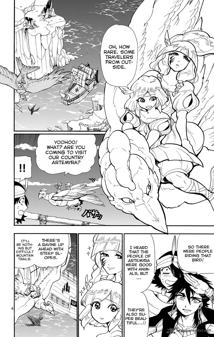 Adventure Of Sinbad Prototype Chapter 46 Page 6