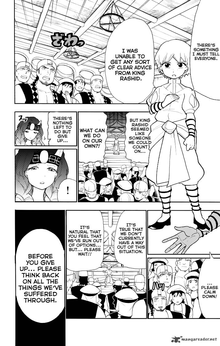 Adventure Of Sinbad Prototype Chapter 70 Page 4