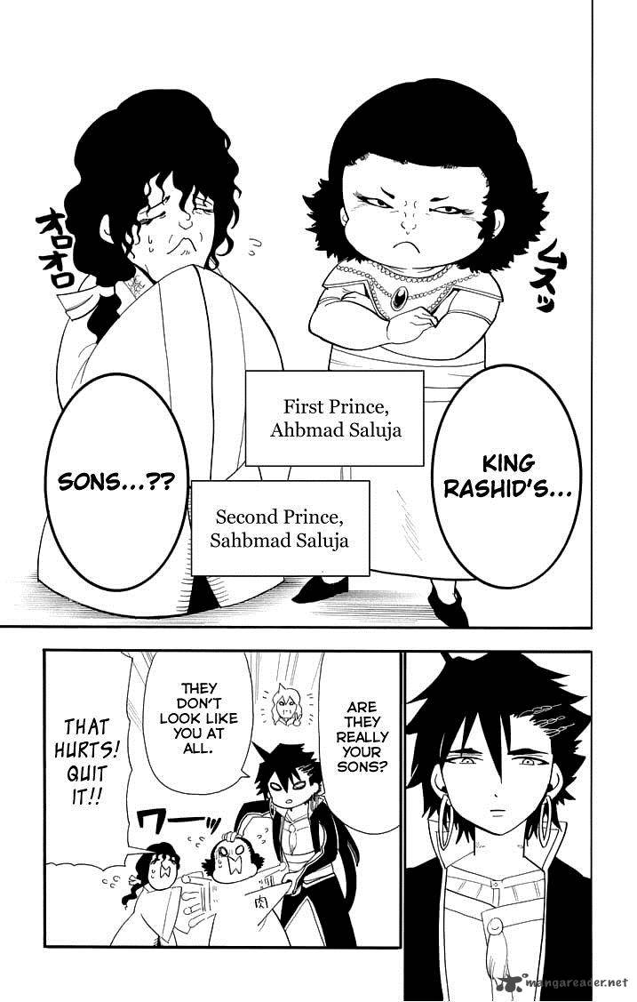 Adventure Of Sinbad Prototype Chapter 86 Page 3