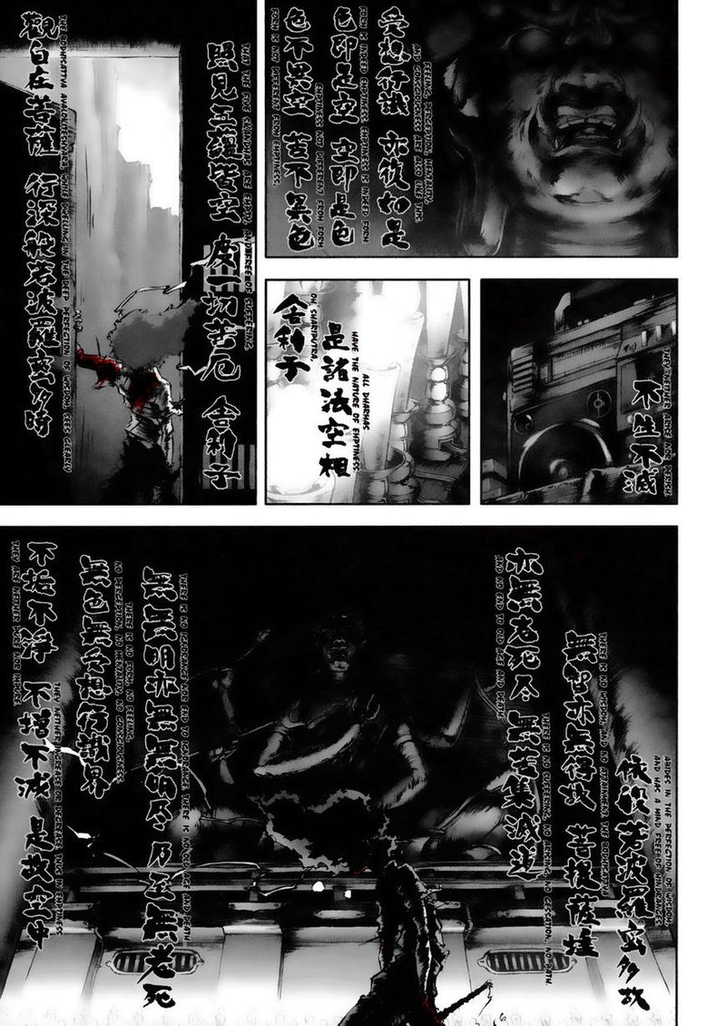 Afro Samurai Chapter 5 Page 12