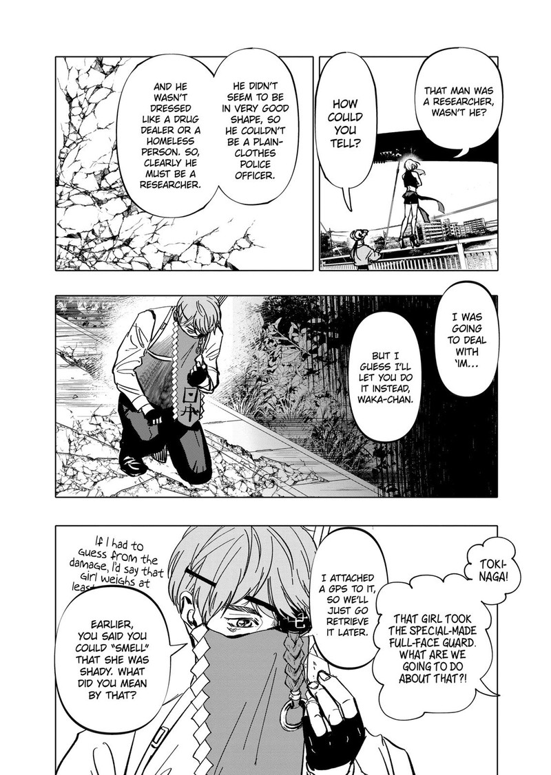 After God Chapter 1 Page 25